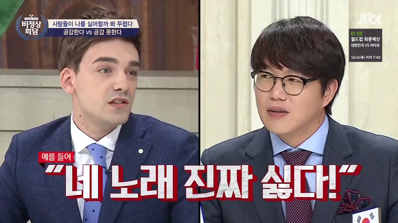 함부로 말하면 안되는 이유.jpg(데이터주의) | 인스티즈