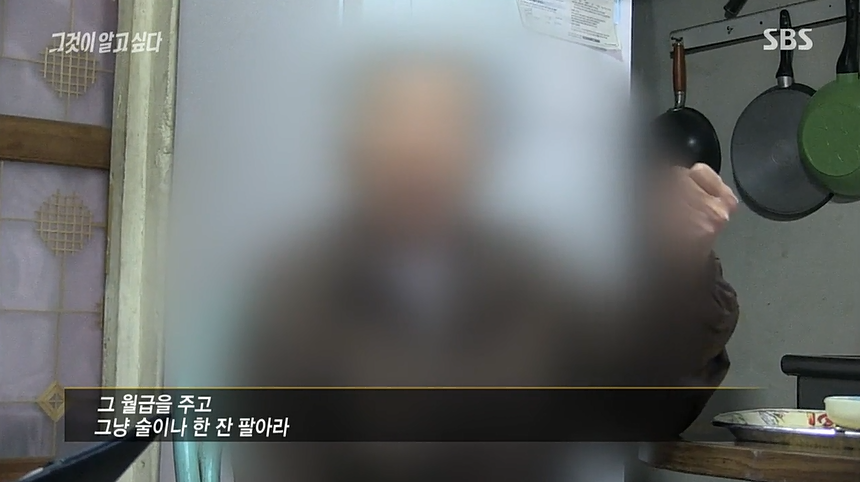 [그것이알고싶다] 몽키하우스 .. 결코 사과하지 않는 사람들 | 인스티즈