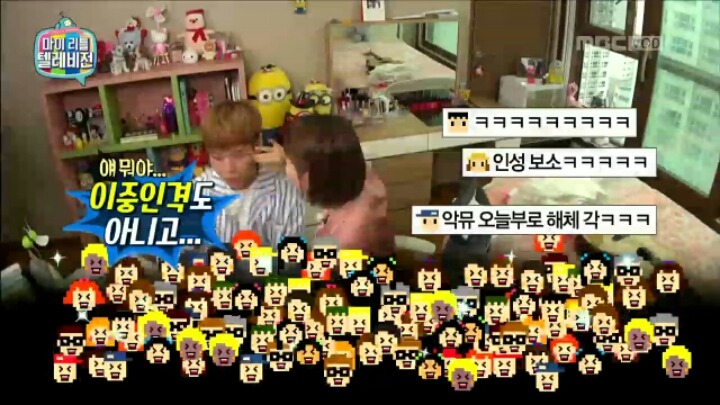 [마리텔] 동생의 꿈을 위해 흔쾌히 얼굴 내주는 오빠 | 인스티즈