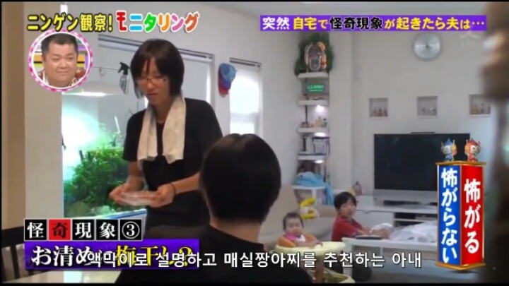 겁쟁이 남편에게만 보이는 귀신 몰래 카메라 | 인스티즈