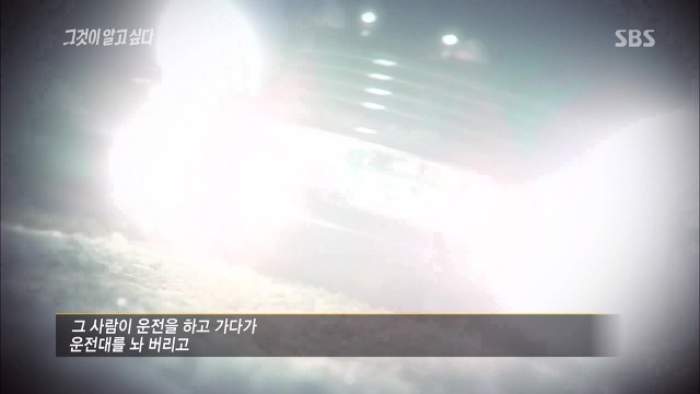 [그것이알고싶다] 두 얼굴의 여인 - 15년간의 거짓말 6 | 인스티즈