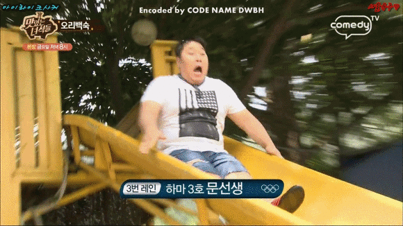 급이 다른 유민상의 물보라 스케일.... | 인스티즈