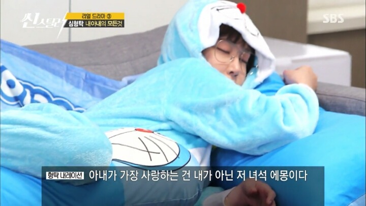 도라에몽 싫어하는 연기를 실패한 심형탁.jpg | 인스티즈