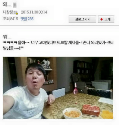 유쾌한 임창정 갤러리 | 인스티즈