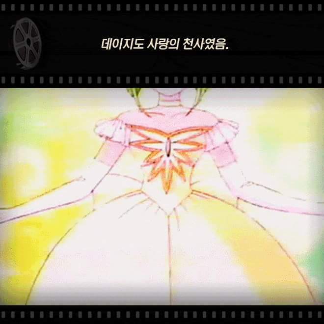 웨딩피치 충격 결말 | 인스티즈