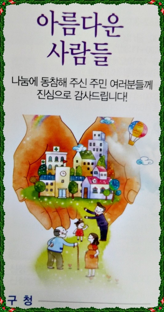 팔공나눔 이미지
