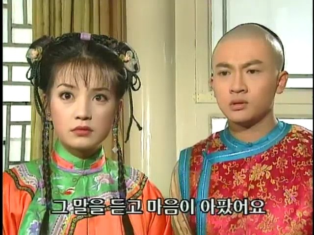 [황제의딸2] 44. 황제 그리고 아버지 | 인스티즈