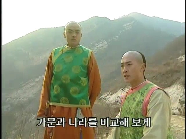 [황제의딸2] 44. 황제 그리고 아버지 | 인스티즈