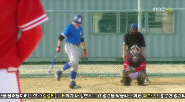 [지붕킥] 보석과 현경의 러브스토리 | 인스티즈