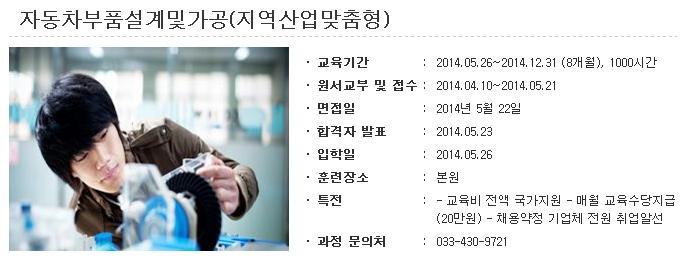 강원인력 이미지