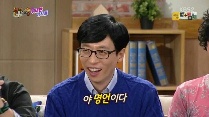 [해피투게더] 많이 먹는 스타일 아니라는 현주엽 | 인스티즈
