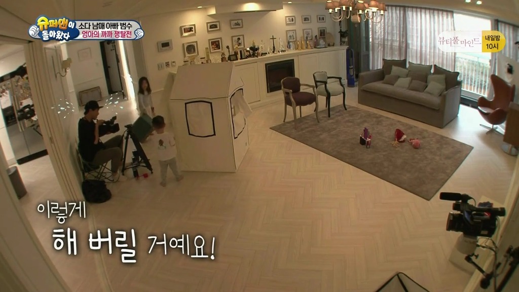 [슈퍼맨이돌아왔다] 엉아 다을이가 삼촌한테 까까를 얻어내기 | 인스티즈