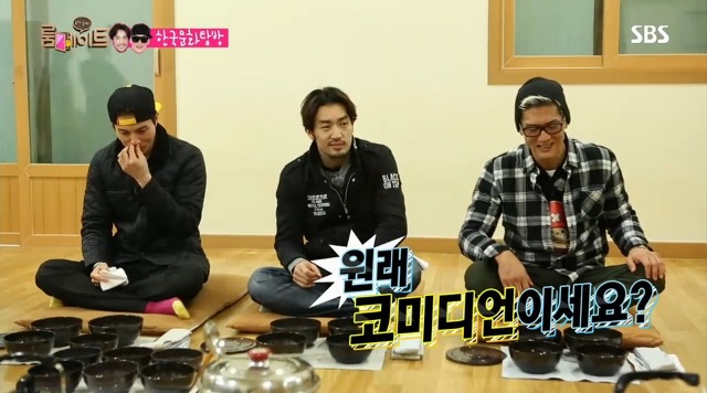 [룸메이트] 준형쓰 대환장 발우공양체험 | 인스티즈