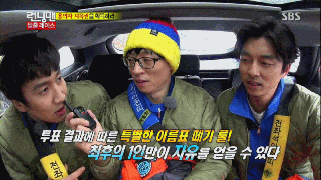  광수한테 장난칠 때 진심으로 행복해보이는 유재석 | 인스티즈