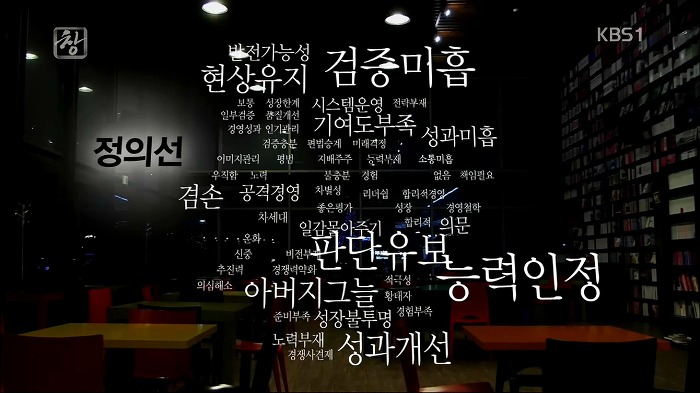 대한민국 재벌 3세 | 인스티즈