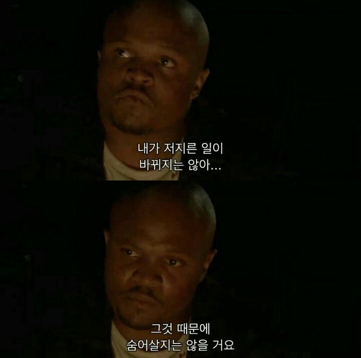워킹데드 시즌 1 3화(3) (혐오주의) | 인스티즈