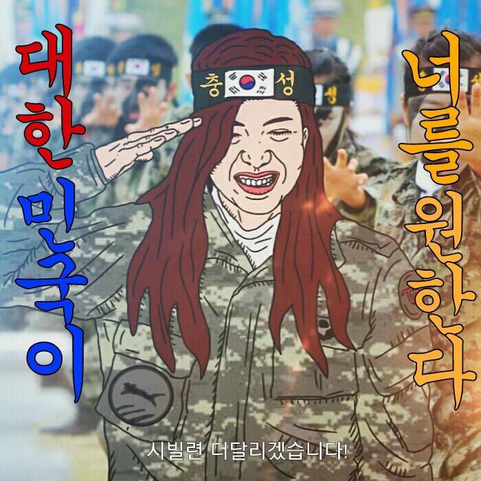 트와이스 데뷔 100일 기념 팬아트.jpg | 인스티즈