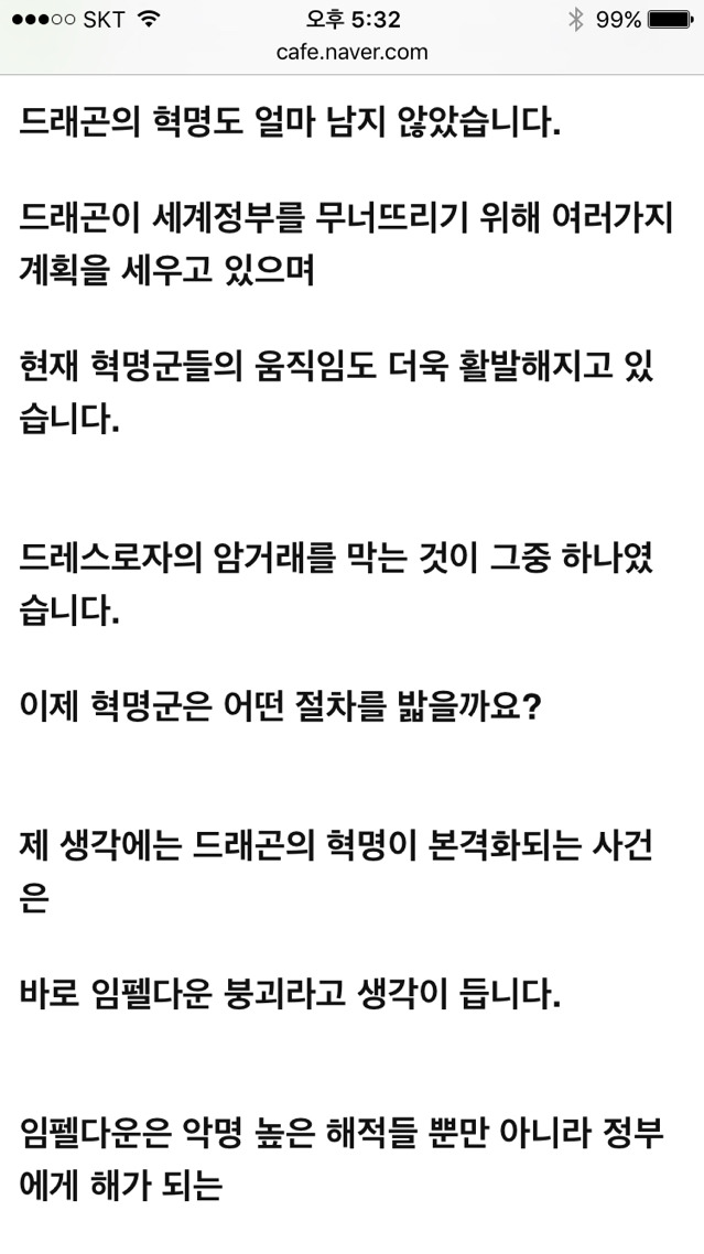 소름돋는 일반인의 원피스 추리.jpg | 인스티즈