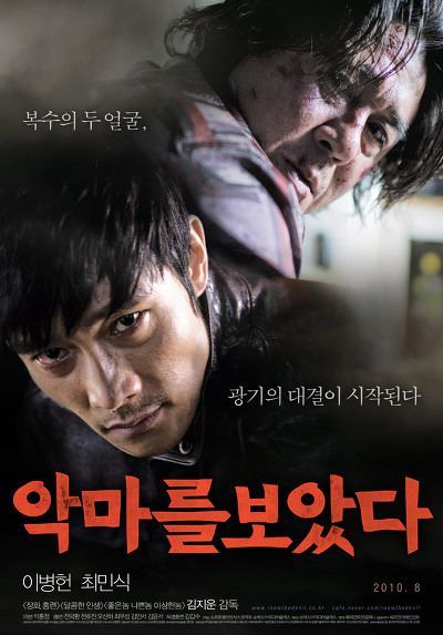 우리나라 영화 포스터의 유형별 패턴 | 인스티즈