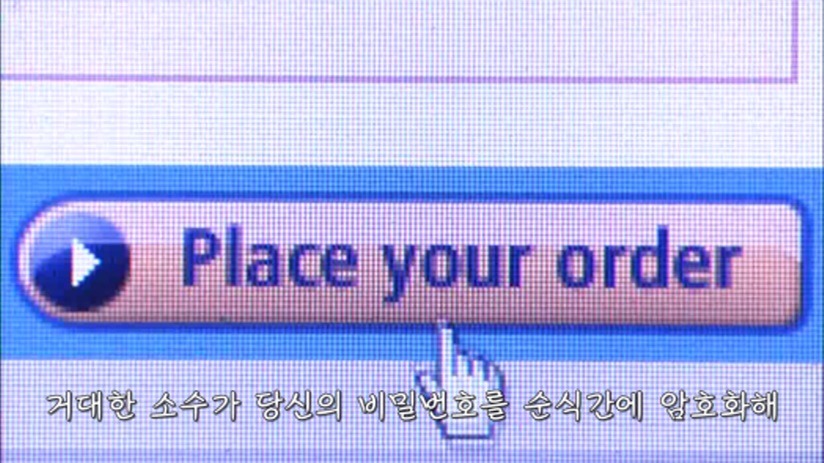 인류 지성의 최고 도달점 (/미스테리/ 주의) | 인스티즈