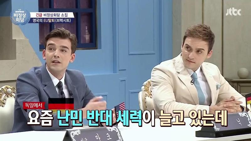 [비정상회담] 두 얼굴의 닉 | 인스티즈