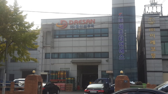 주식회사 티앤에스 이미지