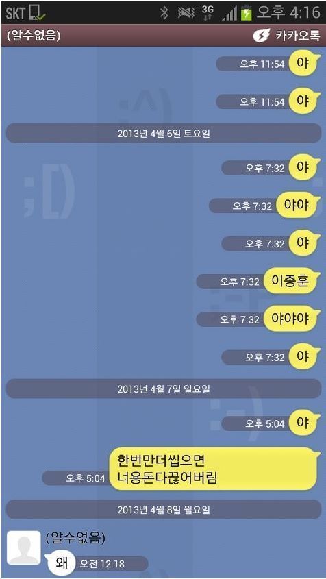 남동생한테 카톡하는 수지와 아이유 비교ㅋㅋㅋ.jpg | 인스티즈
