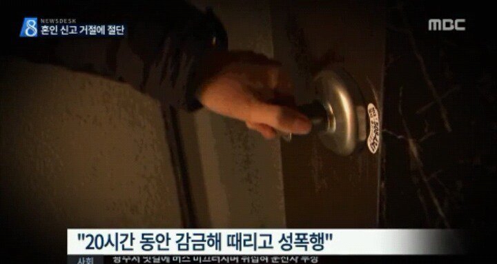 올 초 충격적이었던 데이트폭력 사건 | 인스티즈