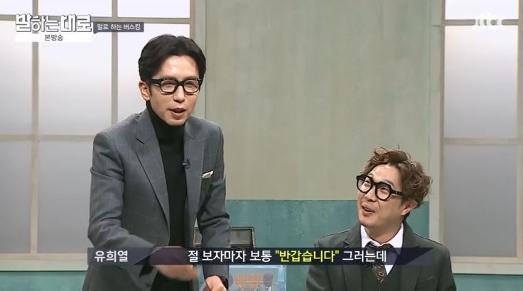 사람 차별하는 이재명 | 인스티즈