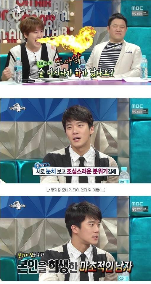 하석진의 고퀄리티 술버릇 | 인스티즈