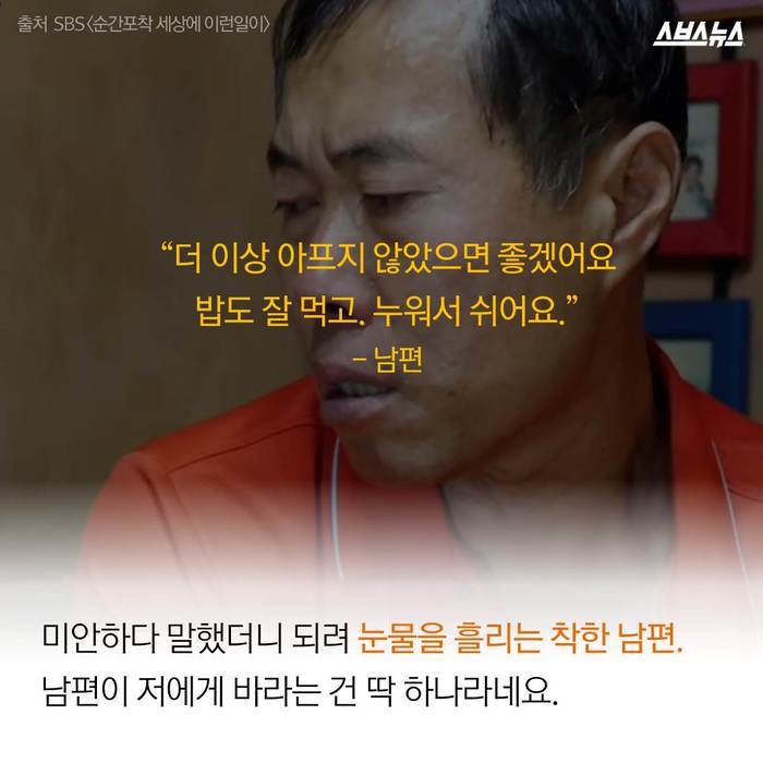 결혼은 이런 사람이랑 하세요 | 인스티즈
