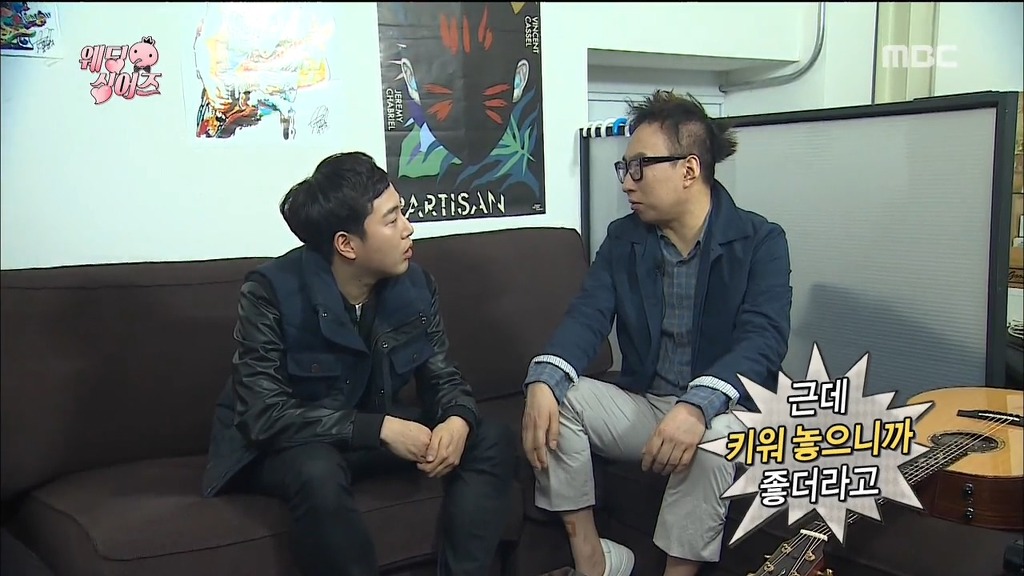 [무한도전] 명수옹의 예언 | 인스티즈