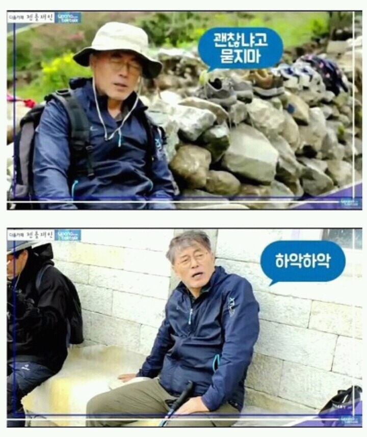 이게 전부 야당 때문이다!+자한당 때문이다! | 인스티즈