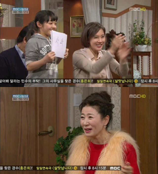 [지붕킥] 순재네 가족 오락관 | 인스티즈