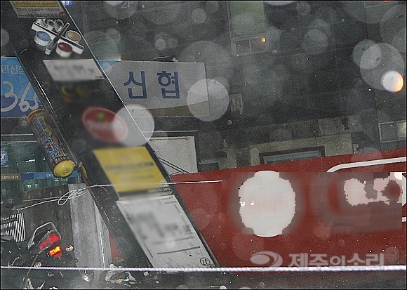 태풍 차바 제주 고산 최대순간풍속 초속 56.5ｍ '역대급 강풍'(속보) | 인스티즈