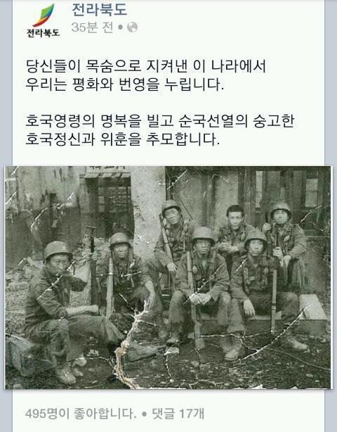 의문의 한국전쟁 참전자 | 인스티즈