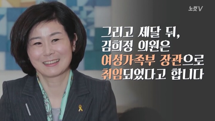 정유라씨 감쌌던 김희정 의원 오늘자 인터뷰 | 인스티즈