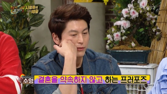 류수영이 박하선에게 한 프로포즈.jpg | 인스티즈