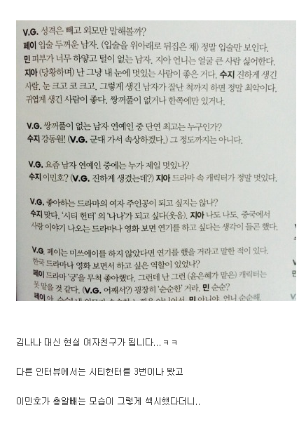 꿈을 이룬 여자연예인 | 인스티즈