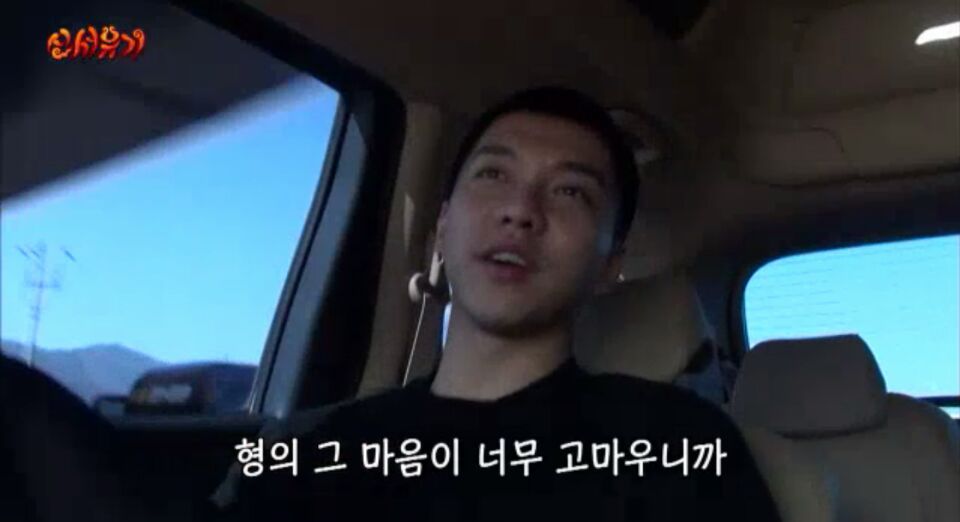 신서유기1 2월1일 이승기 군대가던날.jpg (feat.신서유기 탄생 계기) | 인스티즈