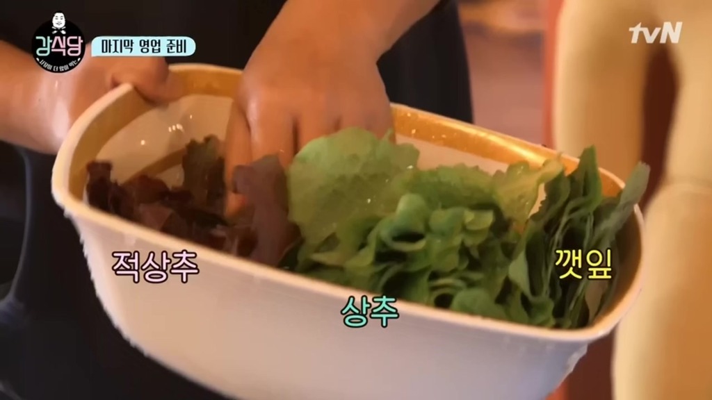 [강식당] 이수근의 삼겹살김밥 | 인스티즈
