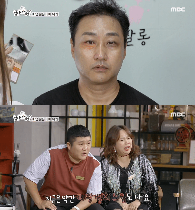 10년은 젊어보이는 김수용 | 인스티즈