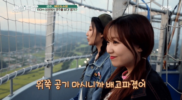 [러블리즈] 월요일 아침 출근길은 항상 막혀서 수정이 | 인스티즈