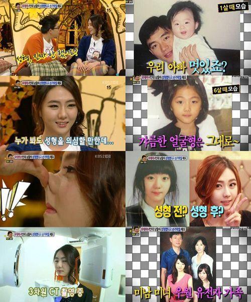 우리 나라 사람들 너무 이러는것도 보기 좀 그럼 | 인스티즈