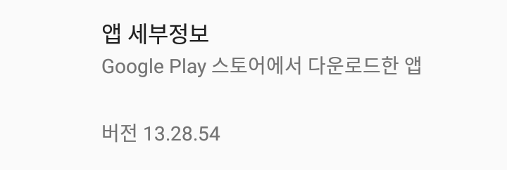 유튜브) 탭으로 구간넘기기 안되는 현상 수정 | 인스티즈