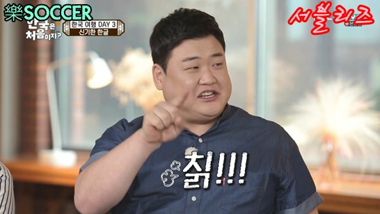 한글이 신기한 크리스티안 멕시코 친구들 | 인스티즈
