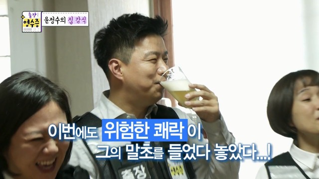 [김생민의영수증] 맥주 거품기를 처음 본 김생민 | 인스티즈