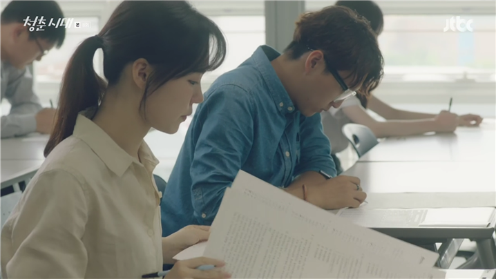 [드라마] 청춘시대 시즌1 43 | 인스티즈
