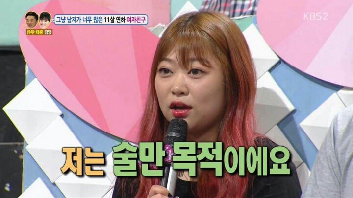 남사친과 단둘이 여행가겠다는 여자친구 | 인스티즈