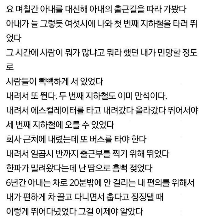 뇌종양에 걸린 아내 | 인스티즈